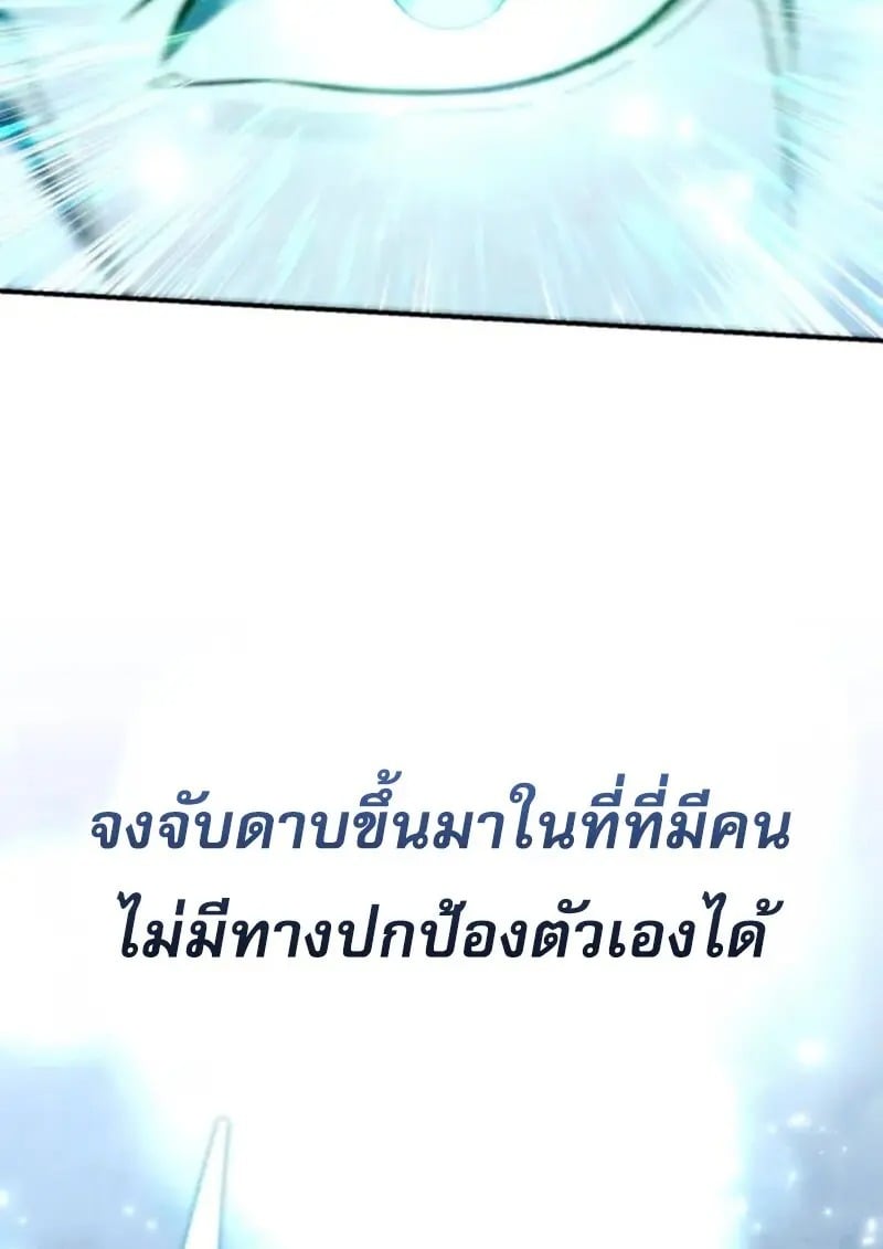 หน้า 183