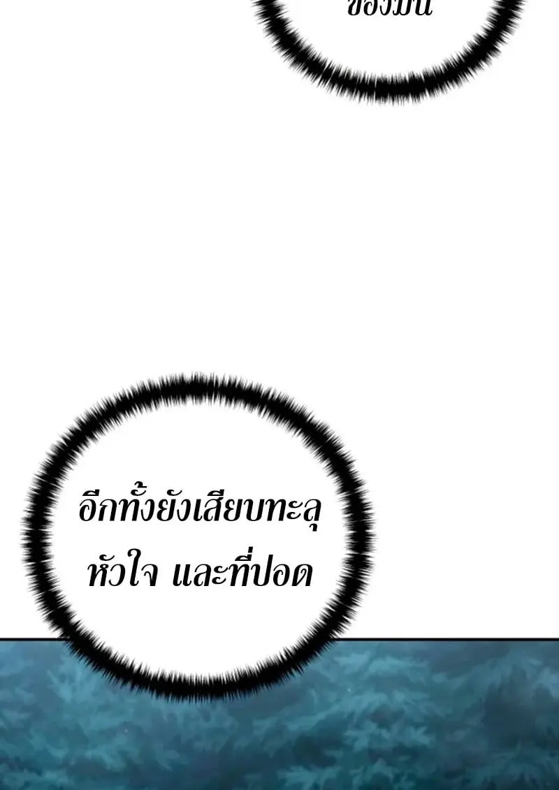 หน้า 123