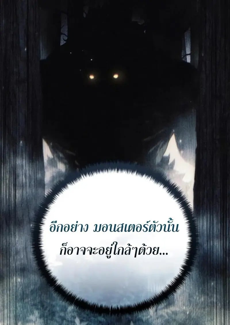 หน้า 140