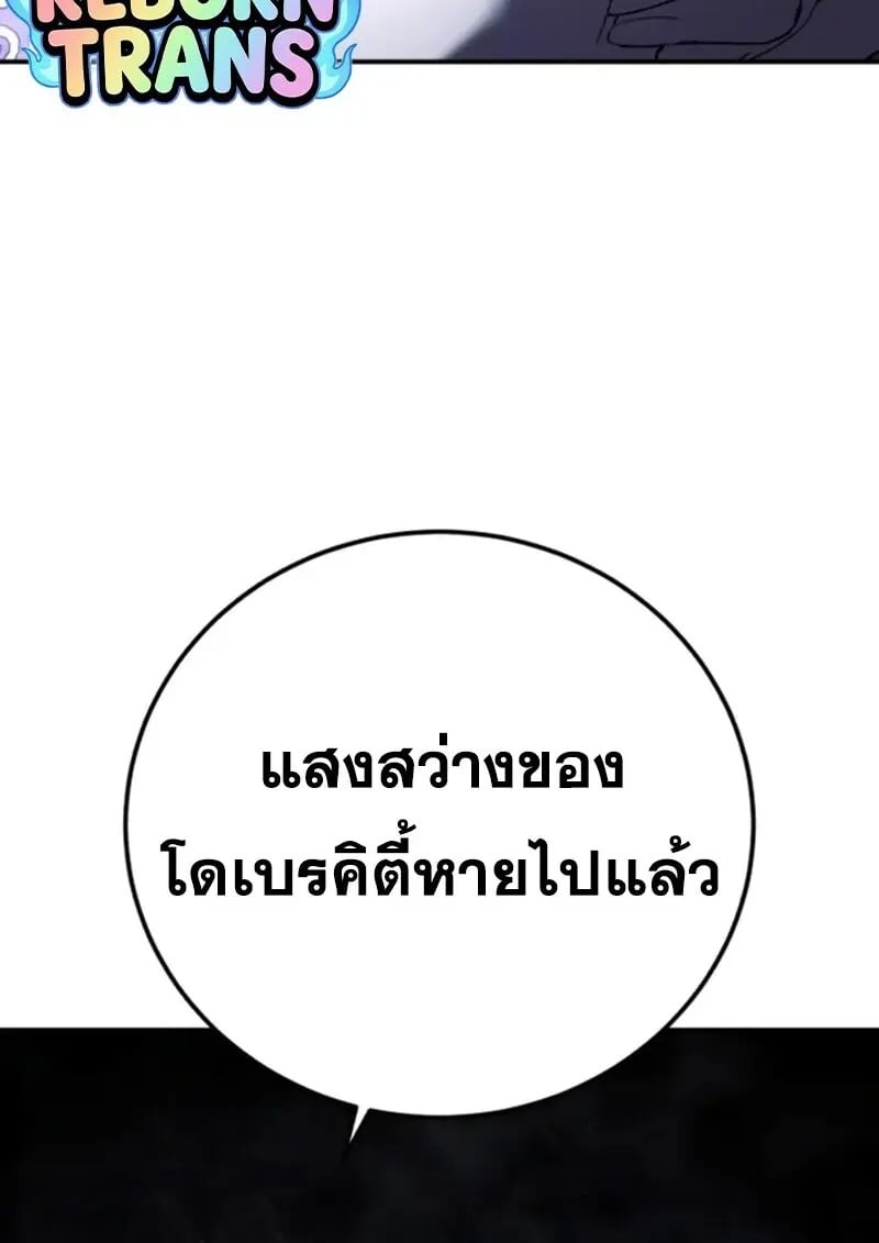 หน้า 114