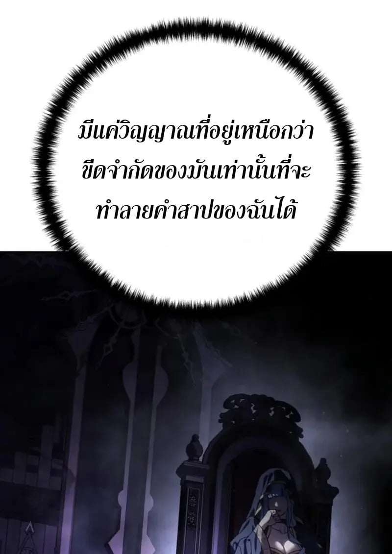 หน้า 119