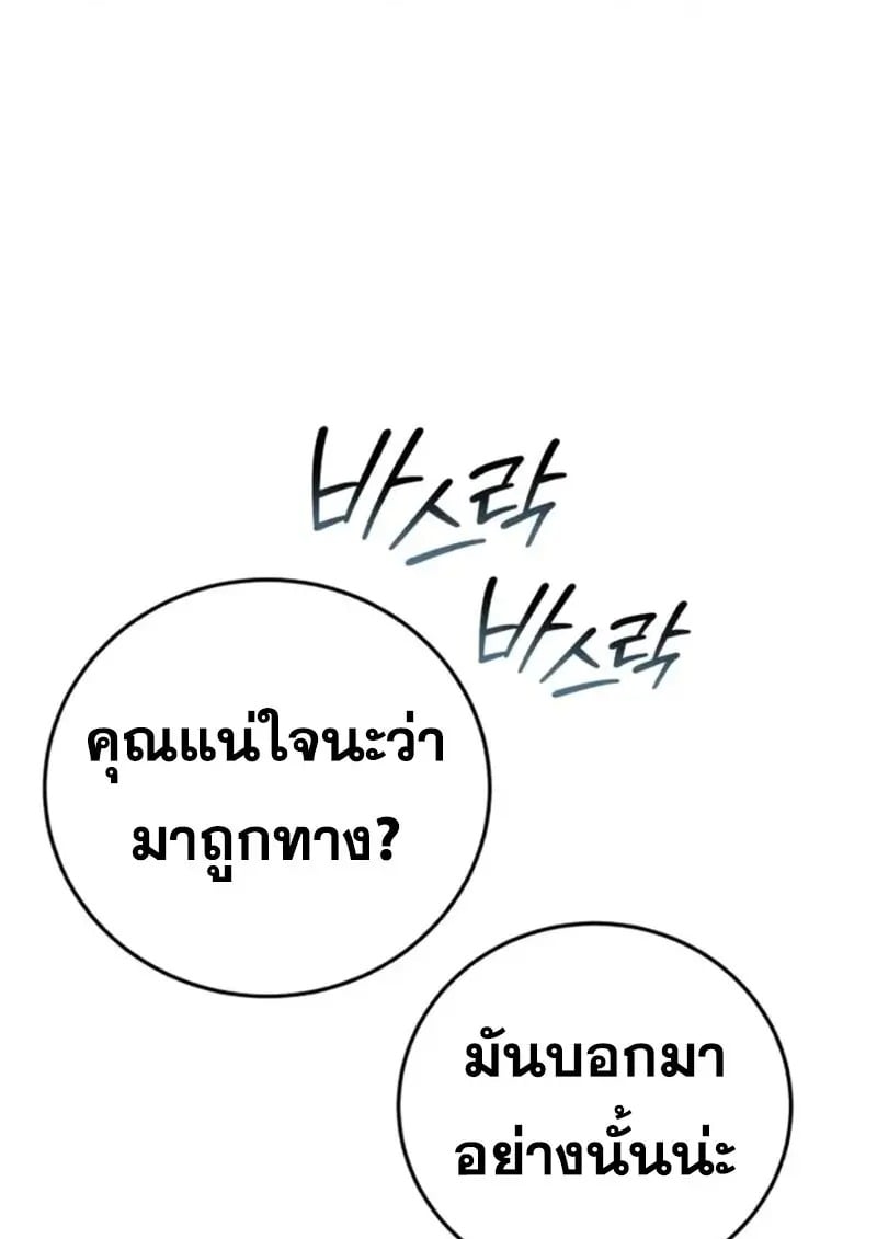 หน้า 130