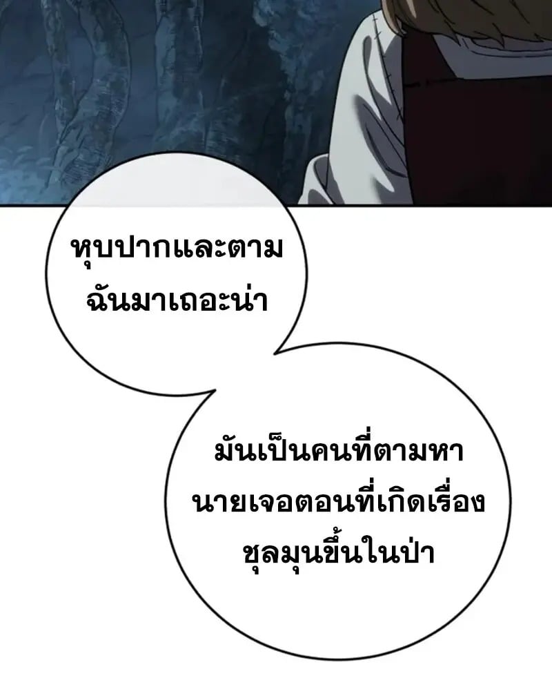 หน้า 133