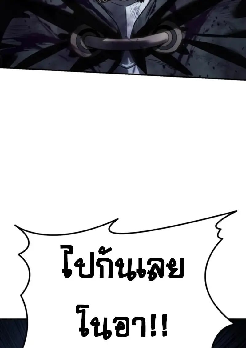หน้า 85