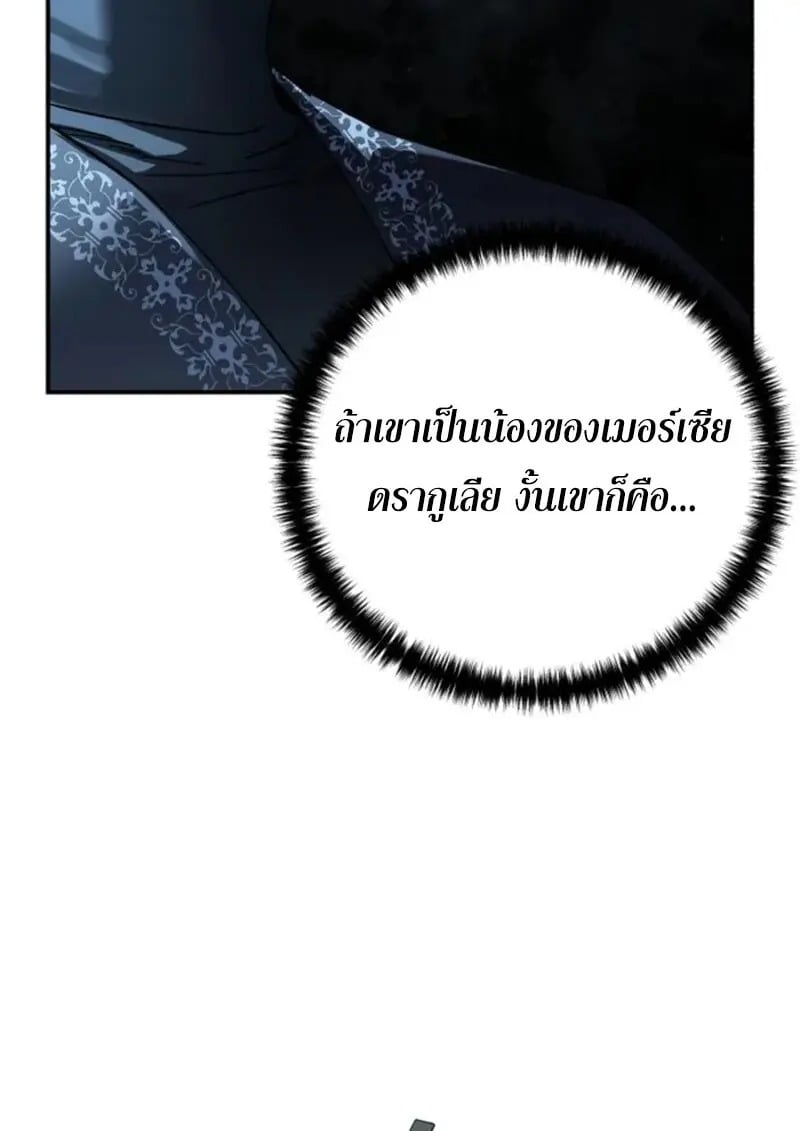 หน้า 160