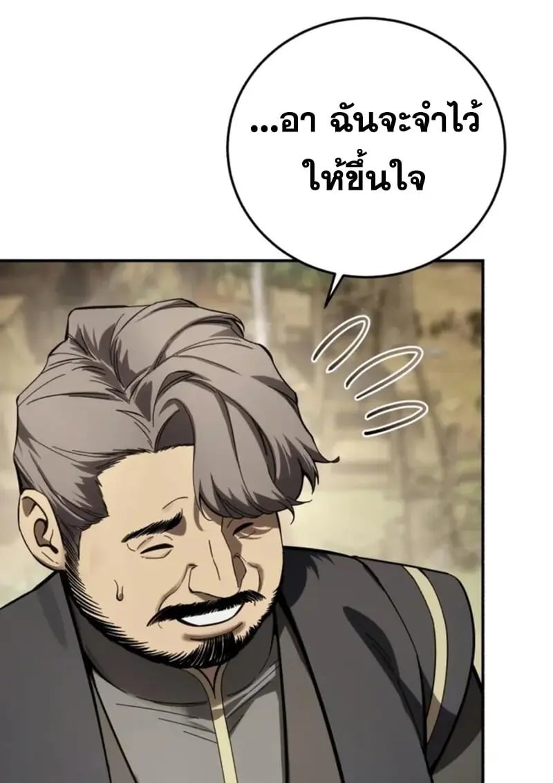 หน้า 105