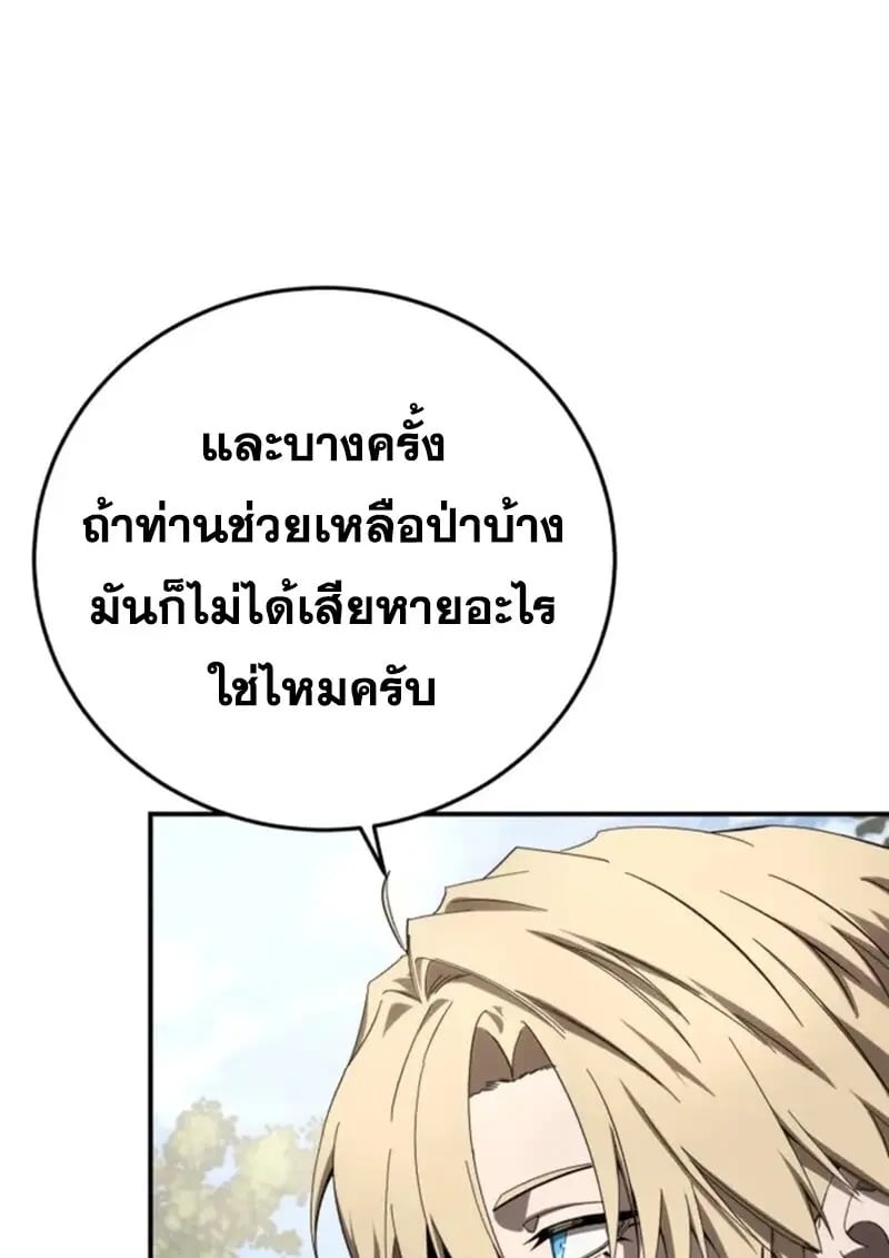 หน้า 107