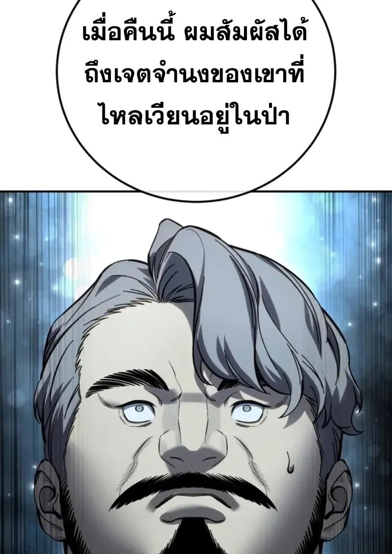 หน้า 109
