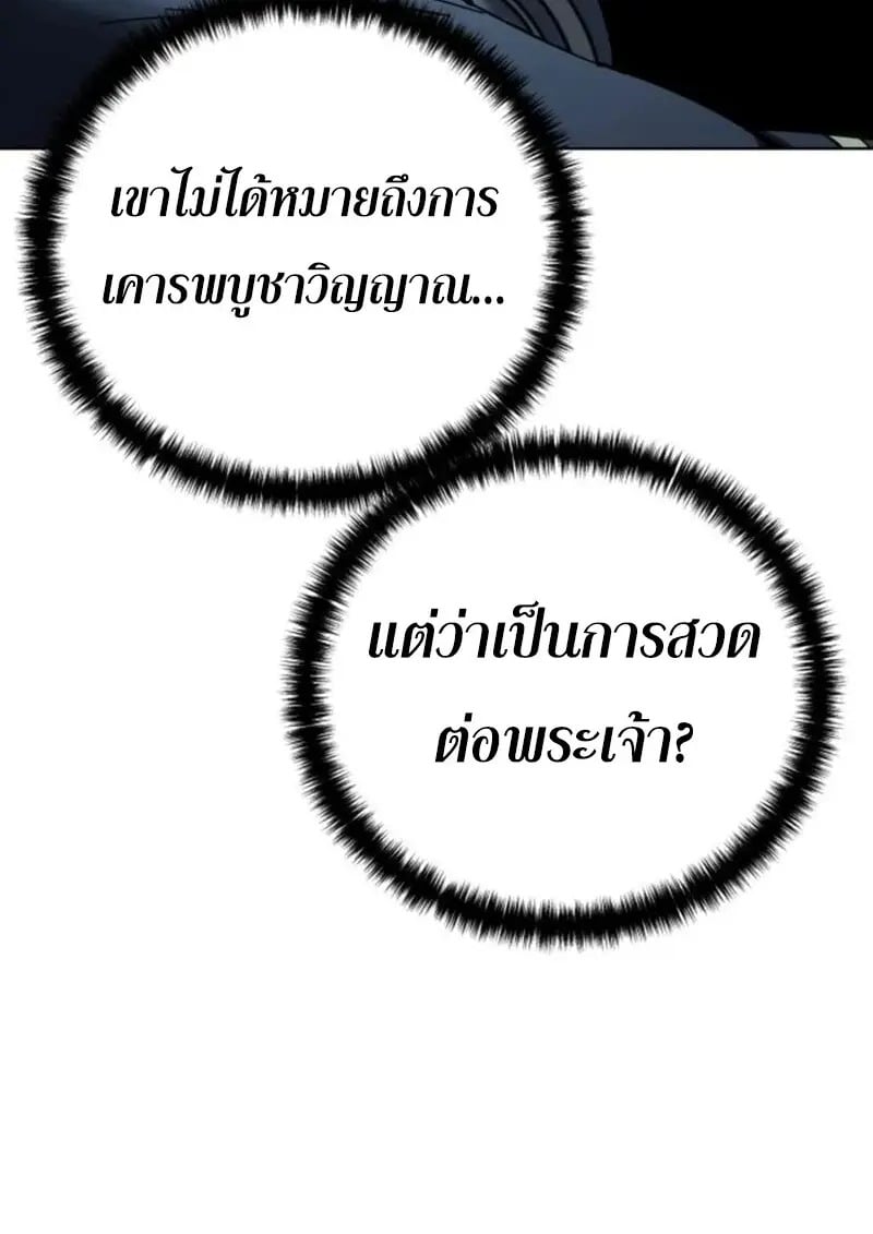 หน้า 114