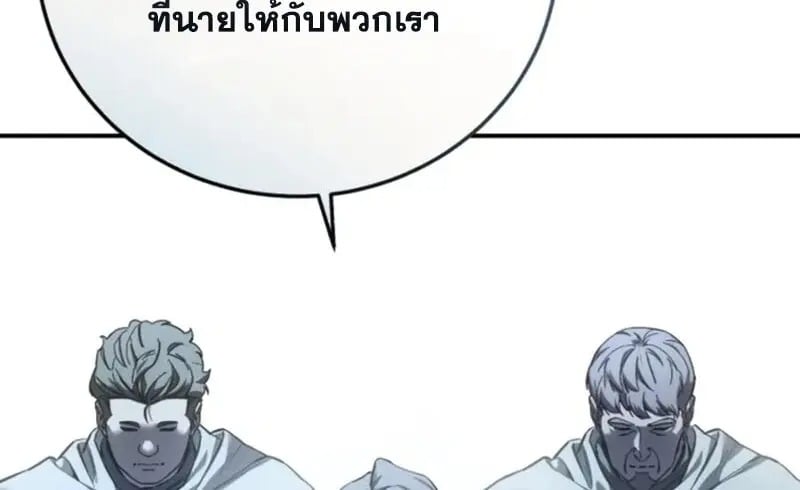 หน้า 119
