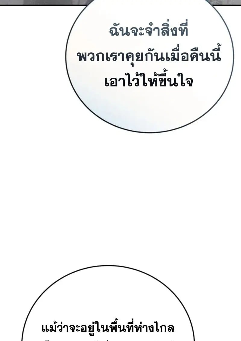 หน้า 121