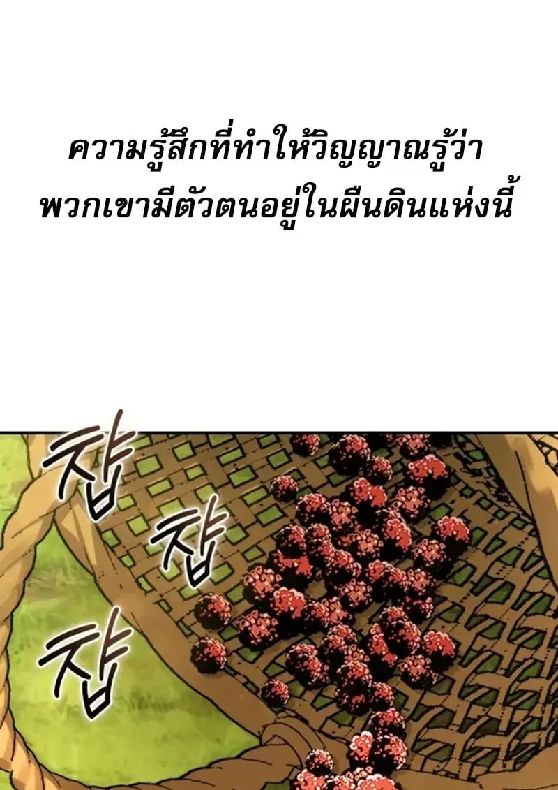 หน้า 135