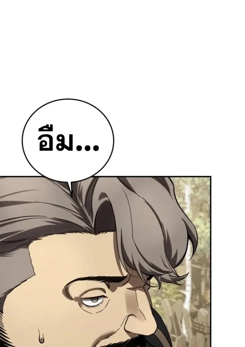 หน้า 98