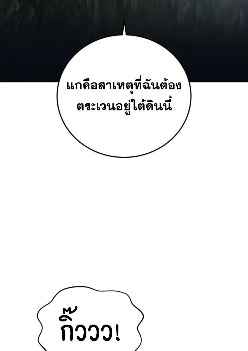 หน้า 114