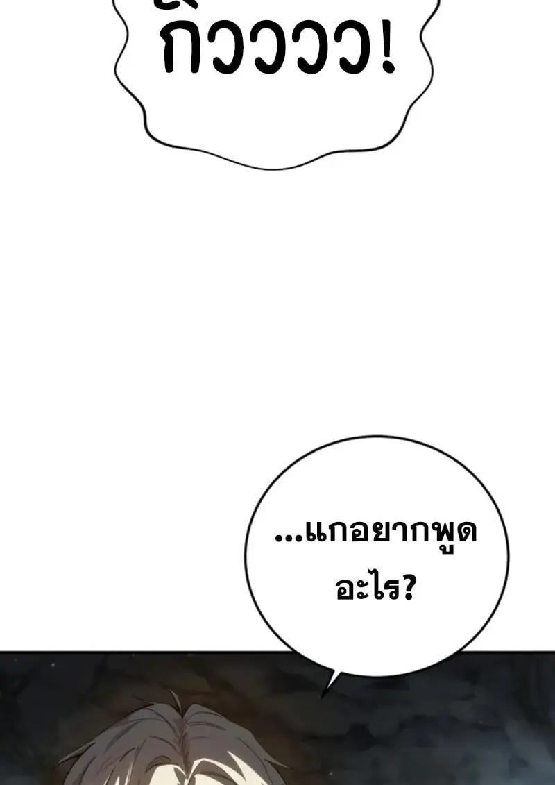 หน้า 116