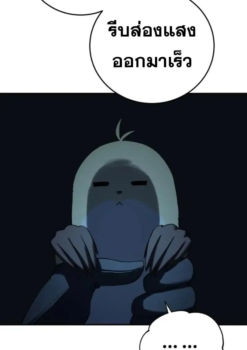หน้า 110