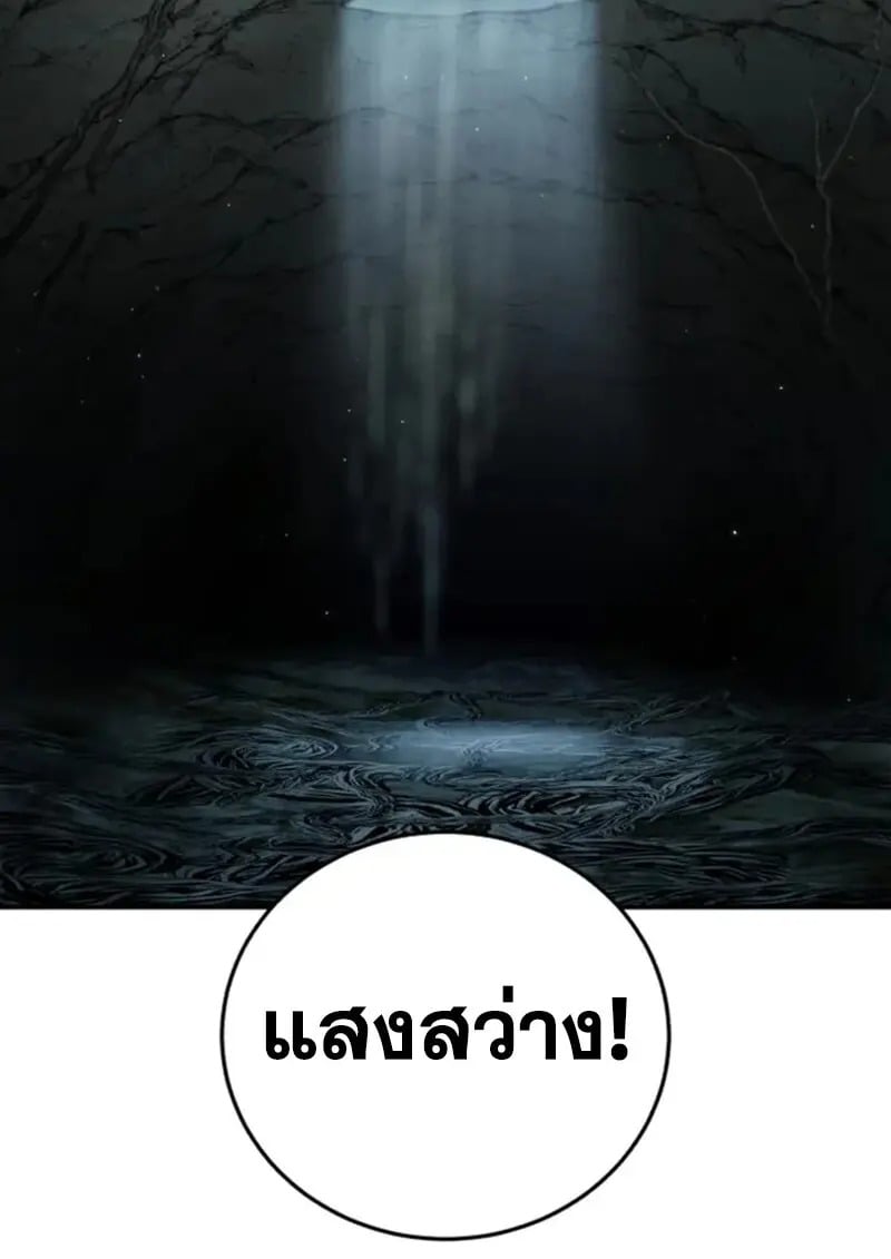 หน้า 121