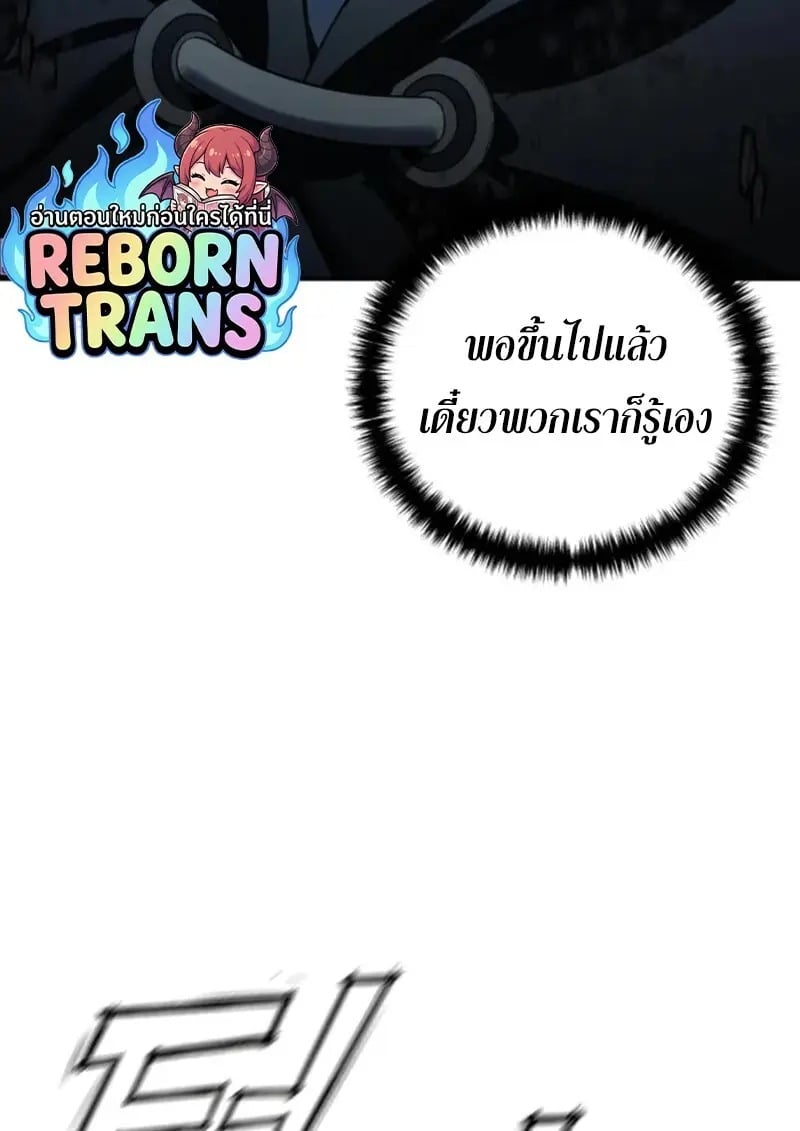 หน้า 136