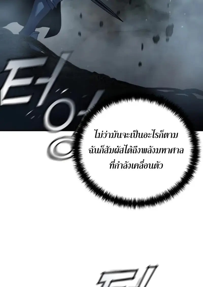 หน้า 133