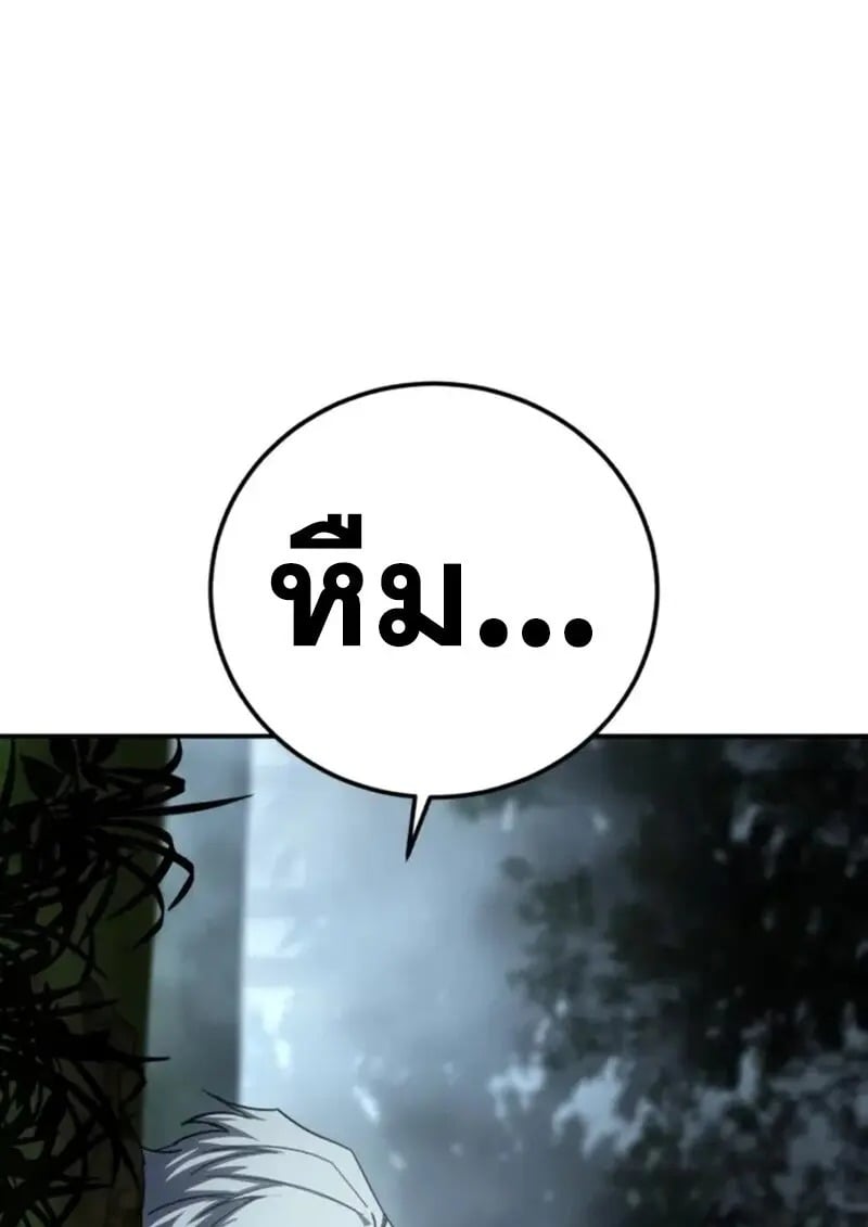 หน้า 141