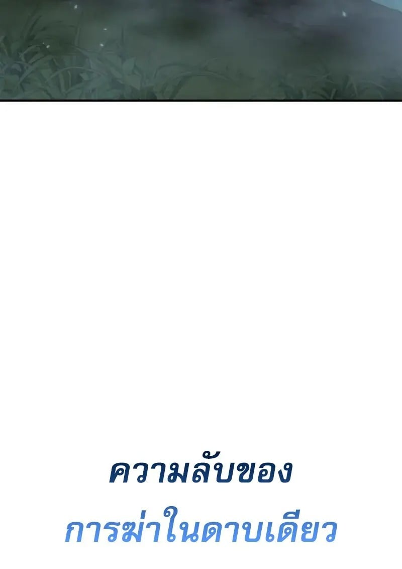 หน้า 166