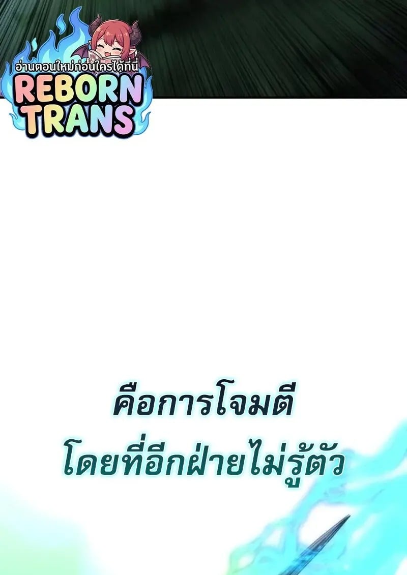 หน้า 177