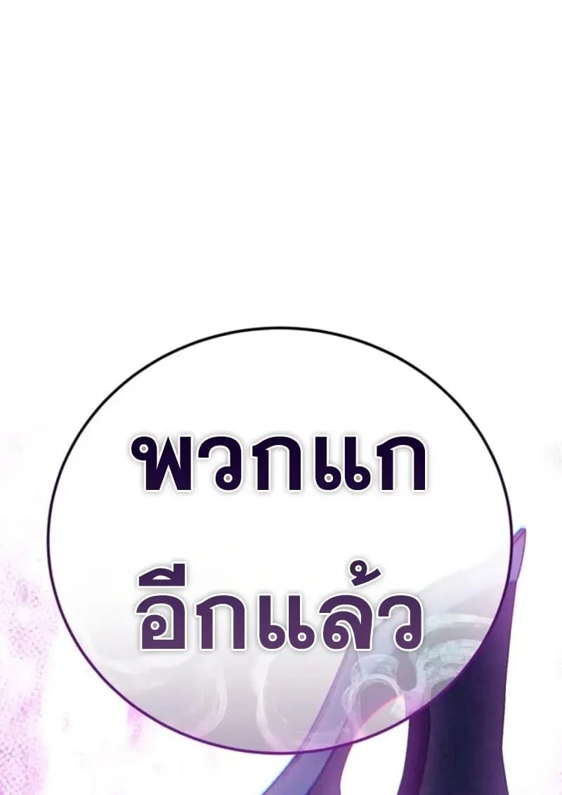 หน้า 191