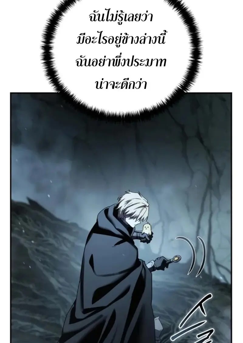 หน้า 86