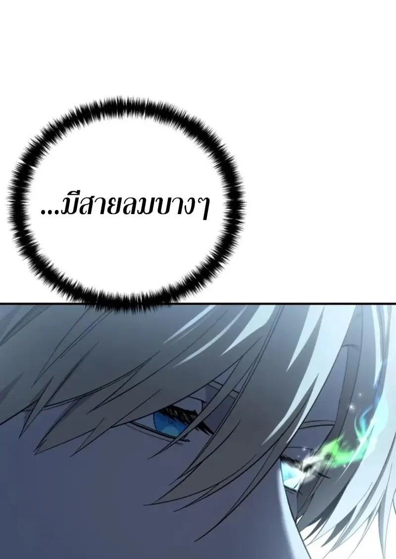 หน้า 98