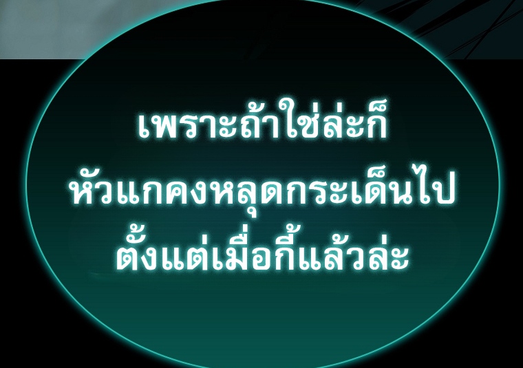 หน้า 100
