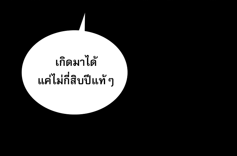 หน้า 117