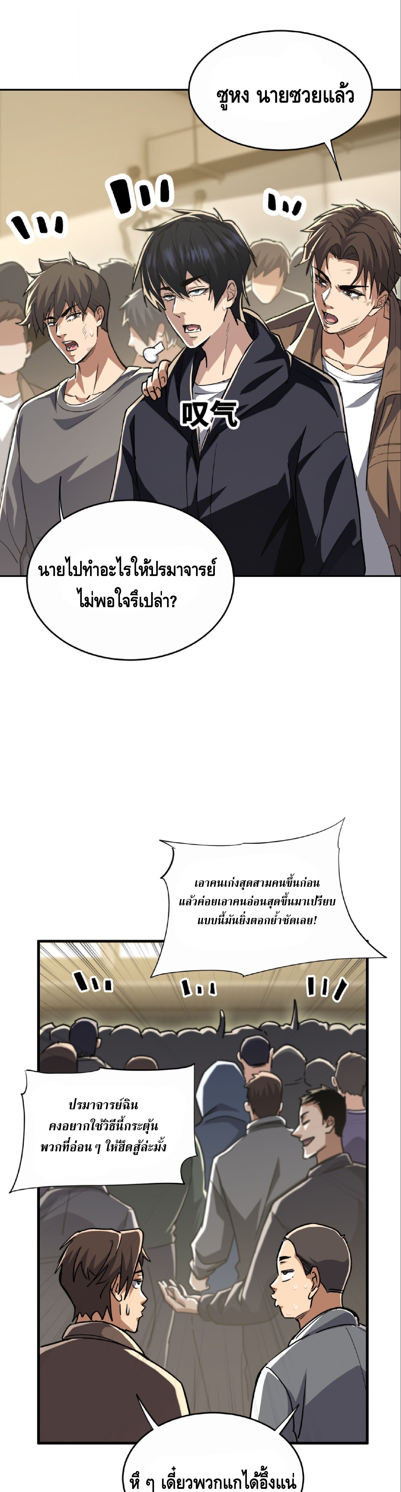 หน้า 26