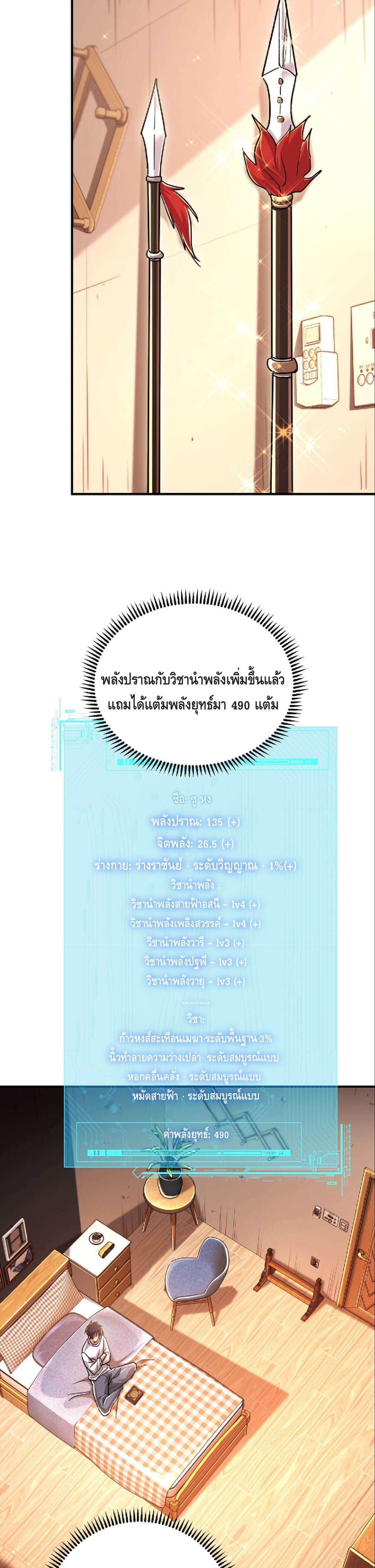 หน้า 31