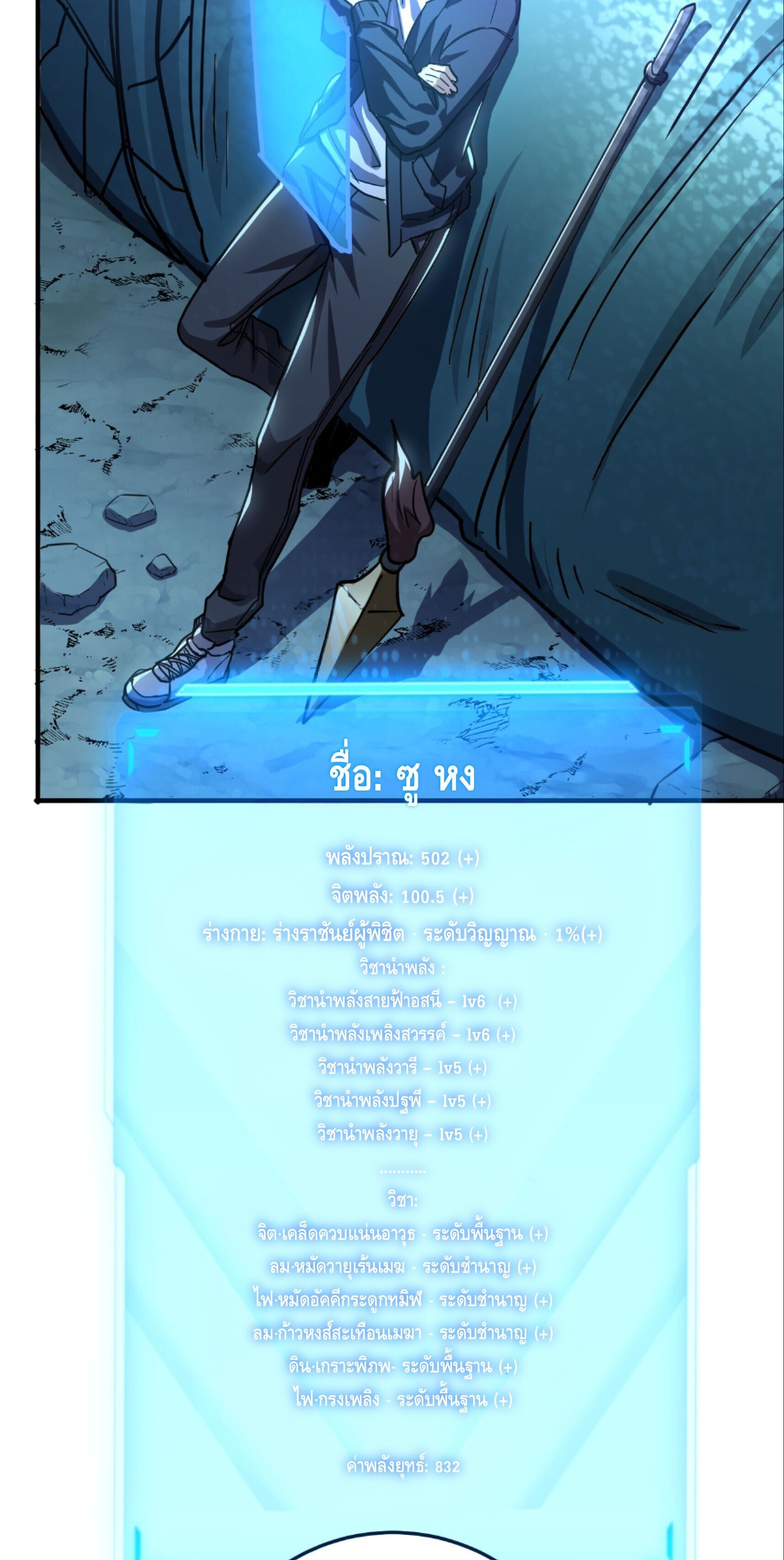 หน้า 33
