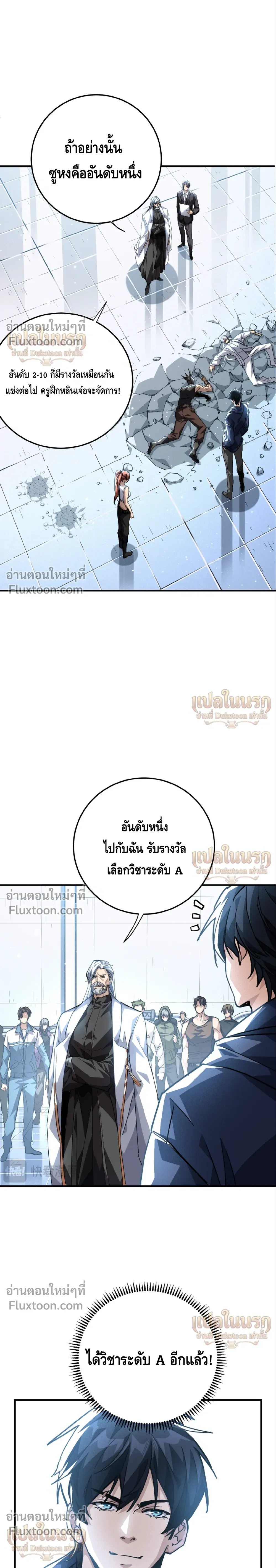 หน้า 21