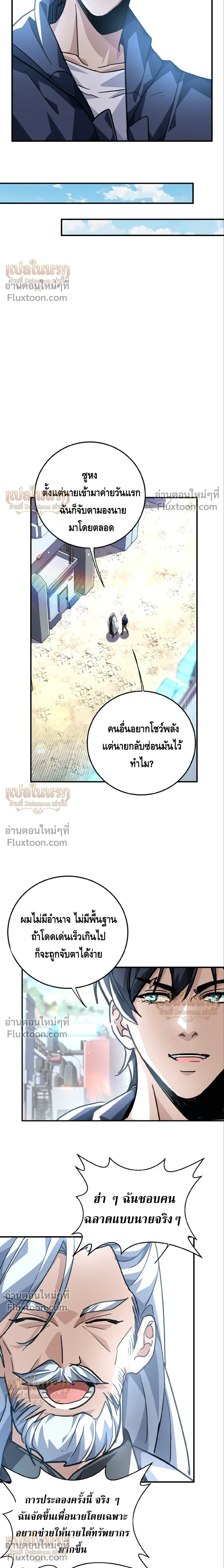 หน้า 22
