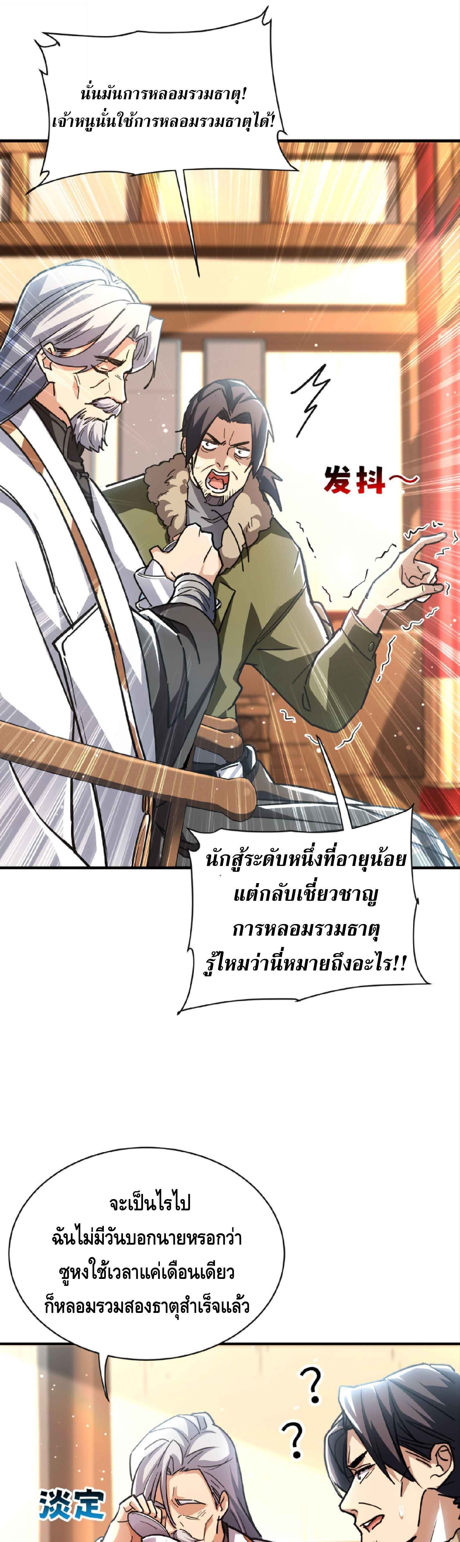 หน้า 21