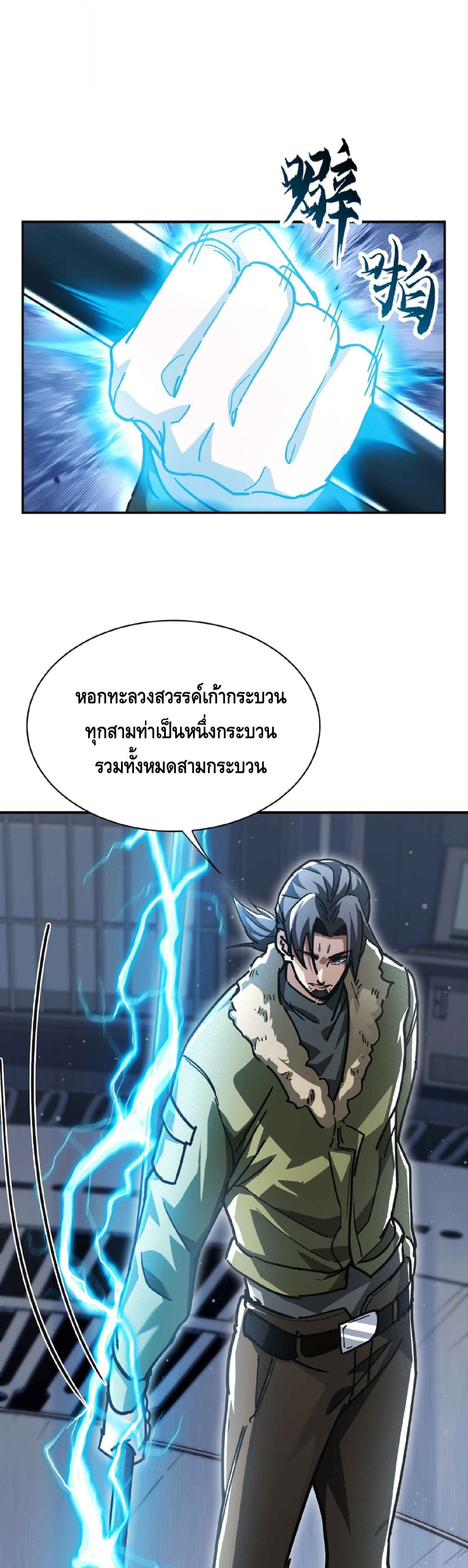หน้า 27