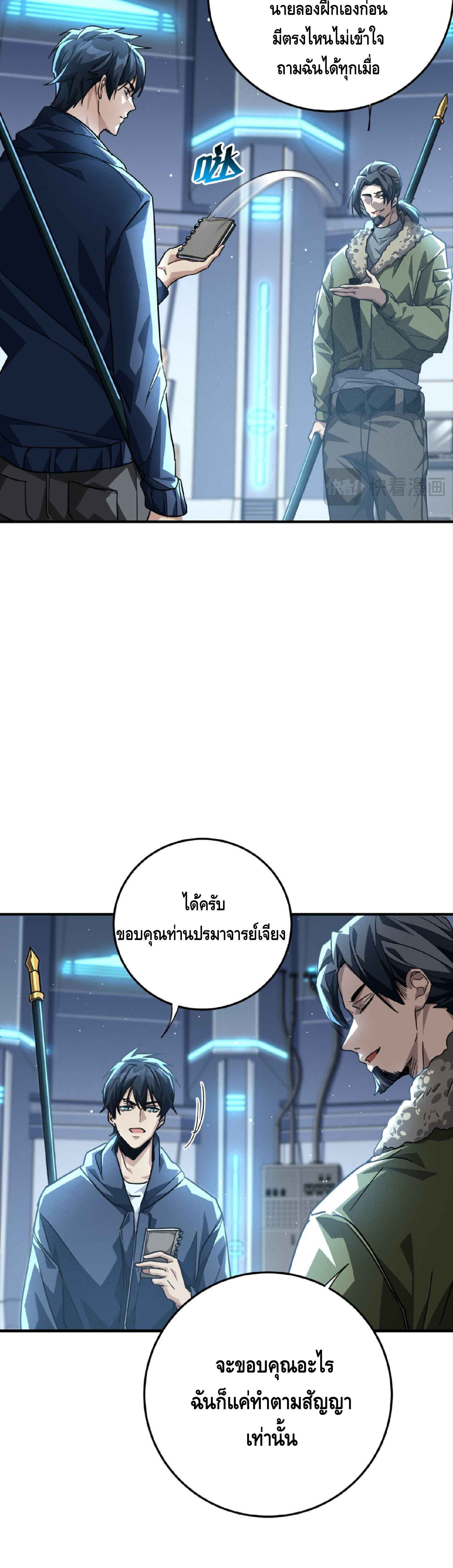 หน้า 38