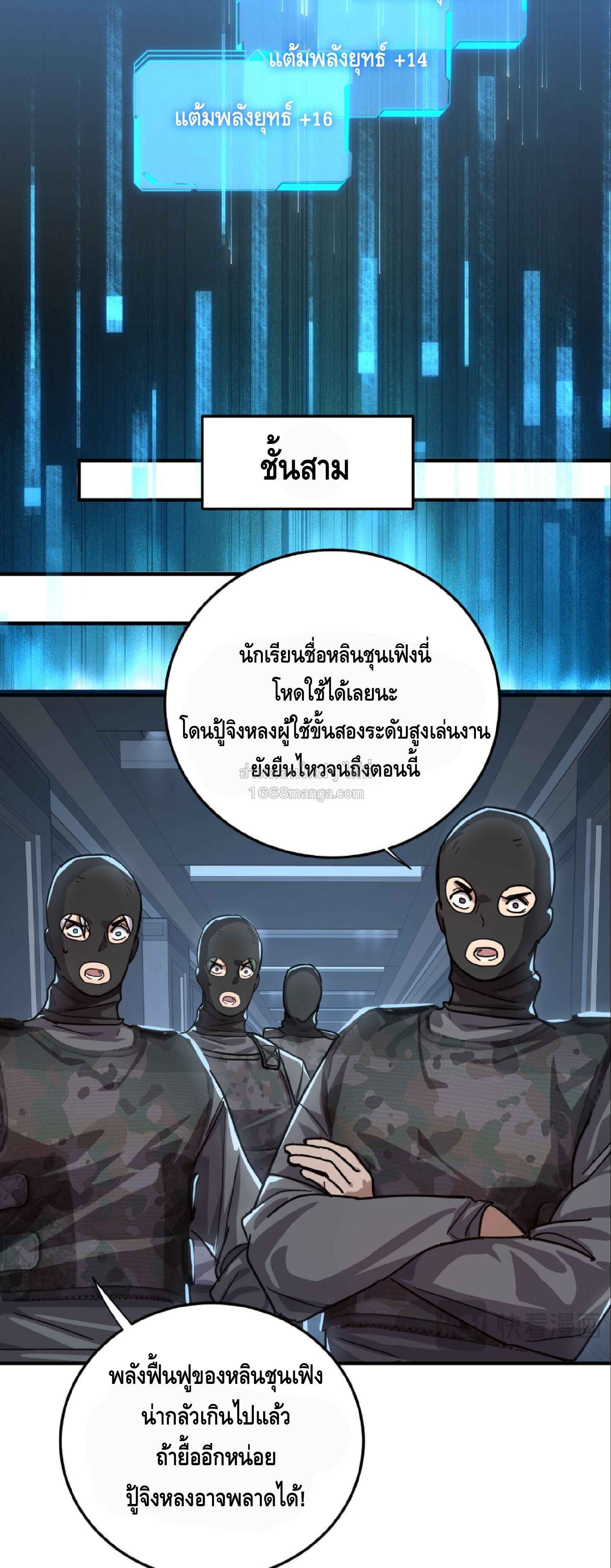 หน้า 41