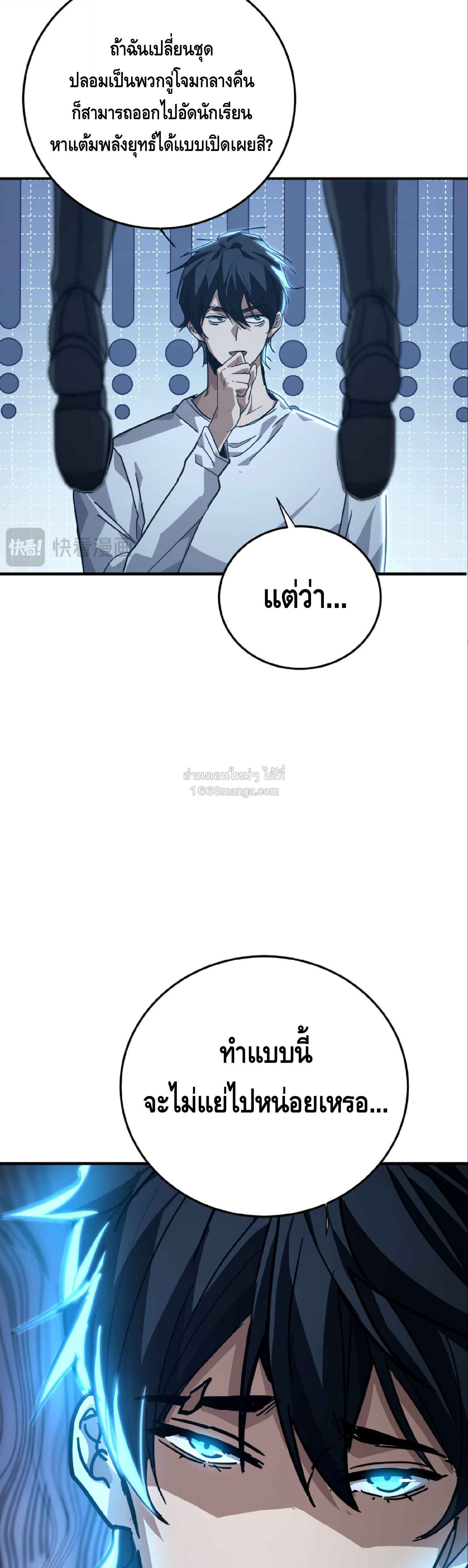 หน้า 30