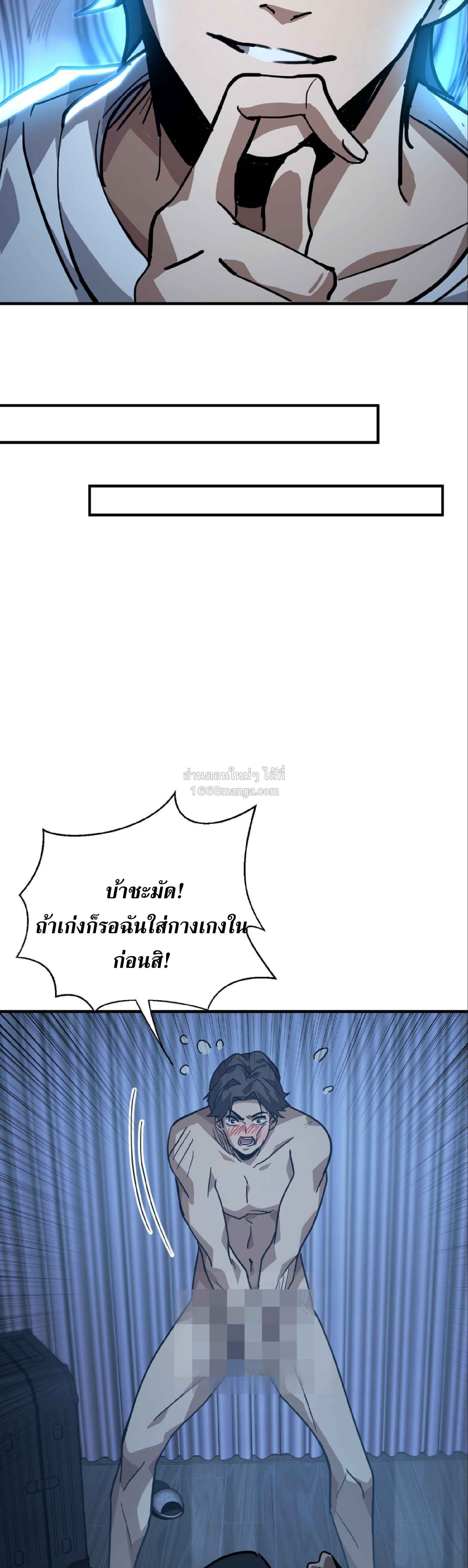 หน้า 31