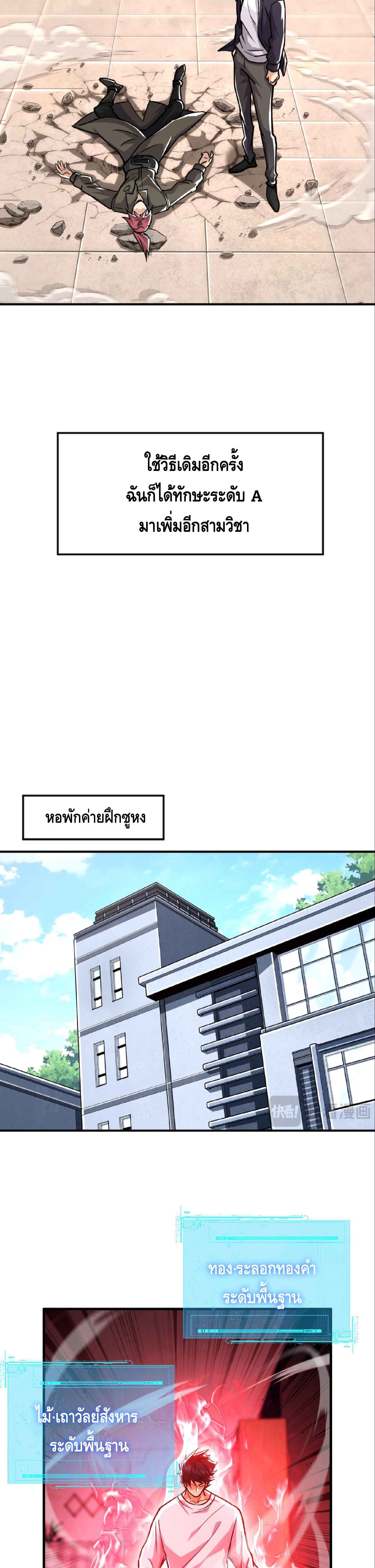หน้า 17