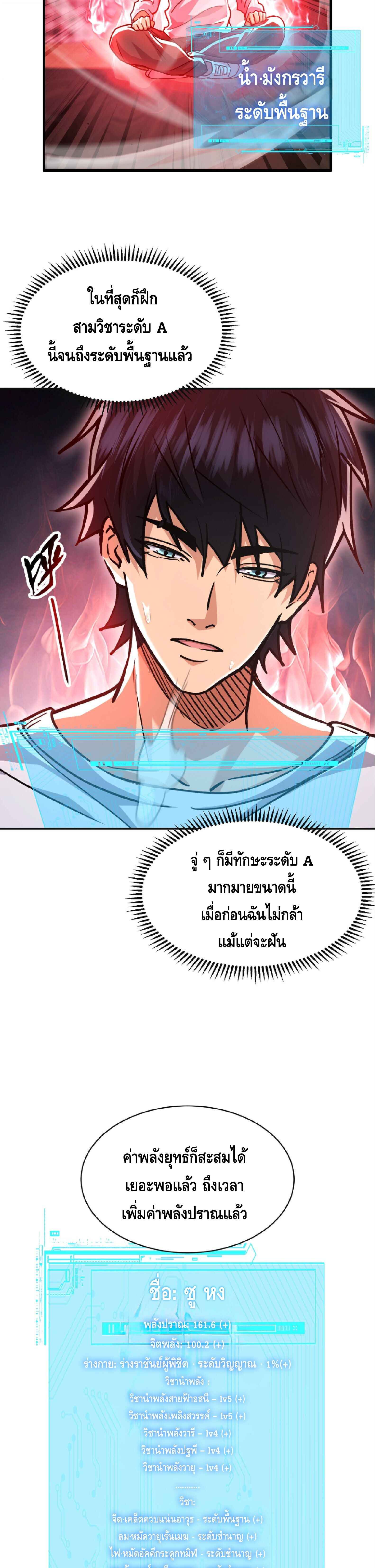 หน้า 18