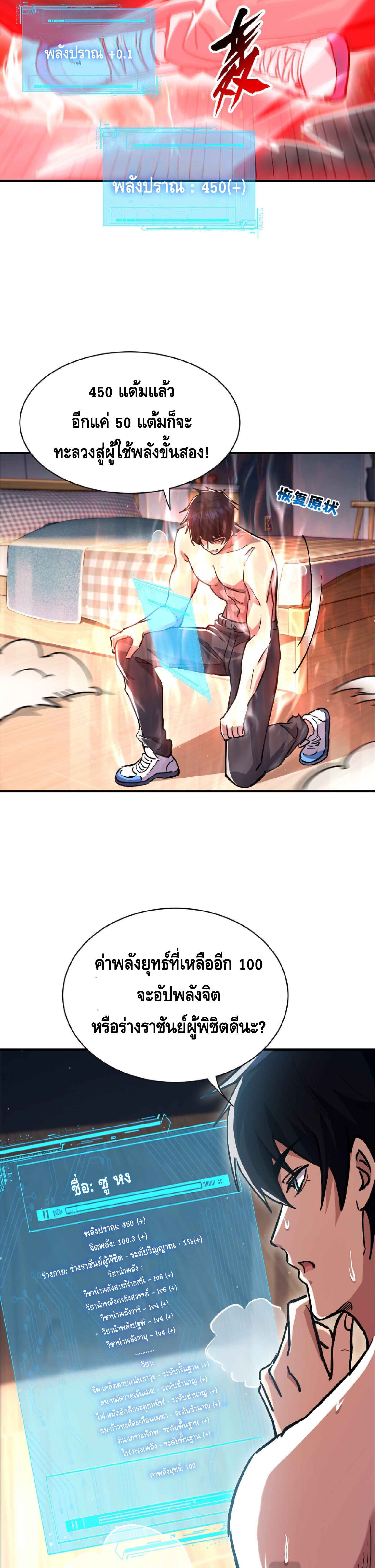 หน้า 20