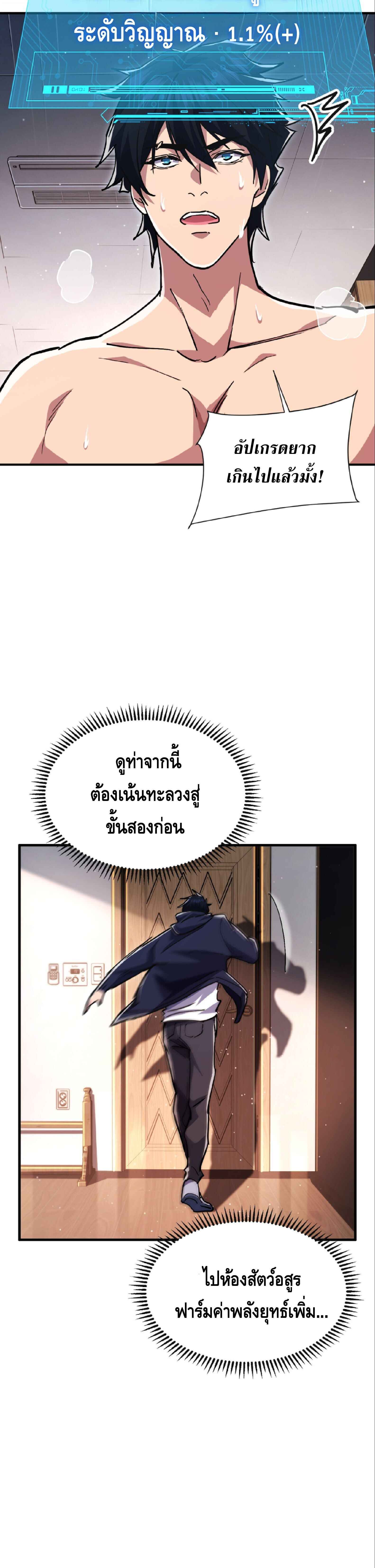 หน้า 22