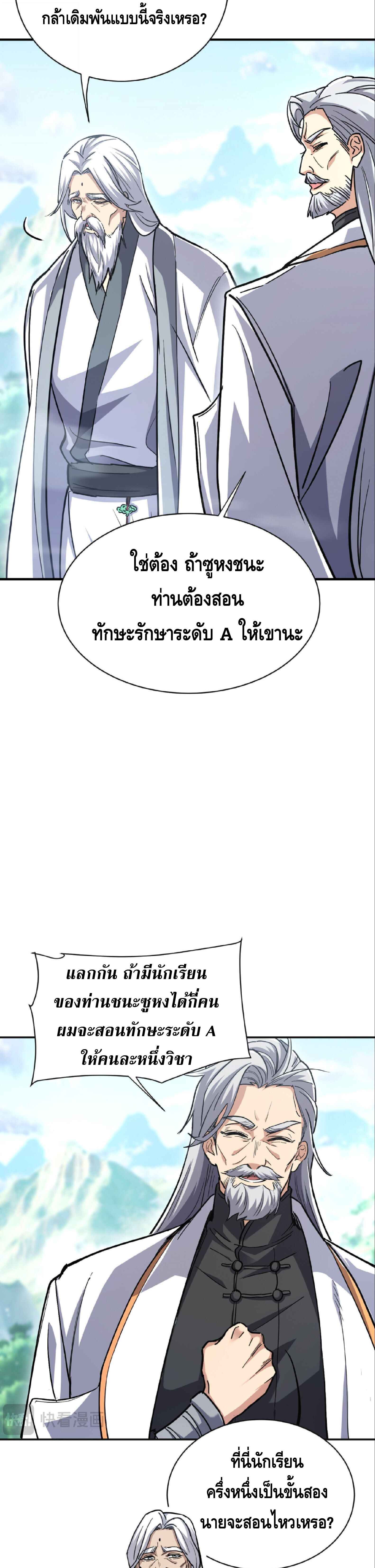หน้า 27