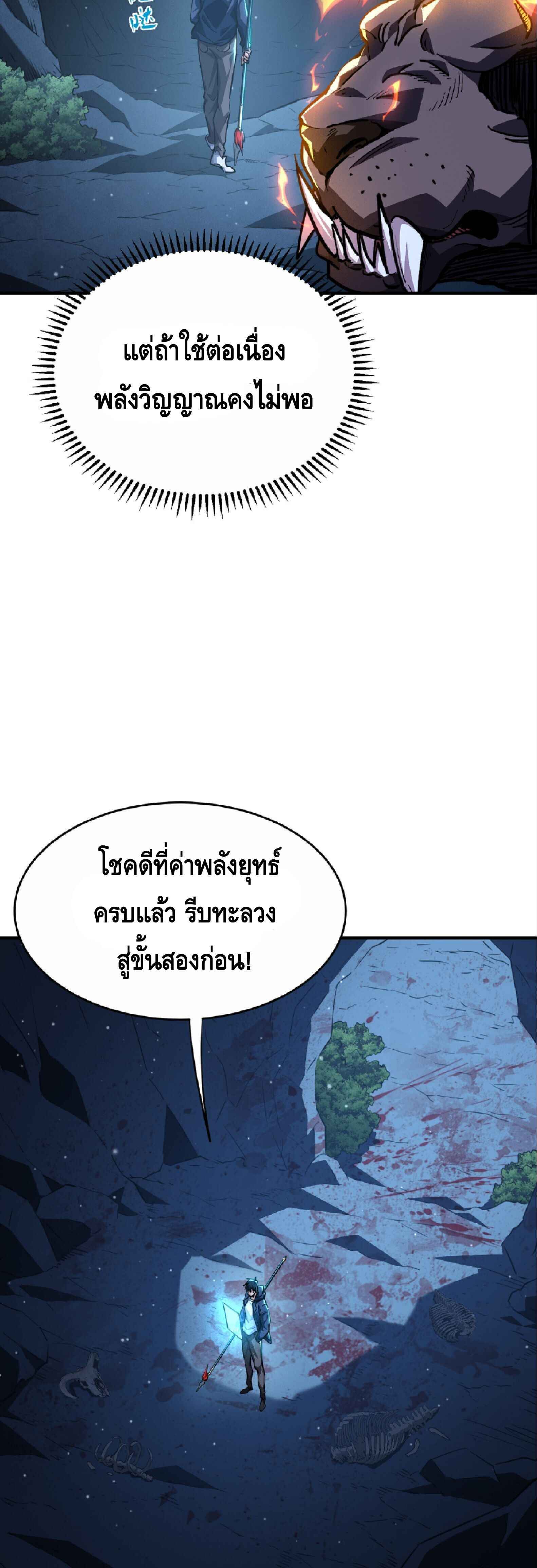 หน้า 34