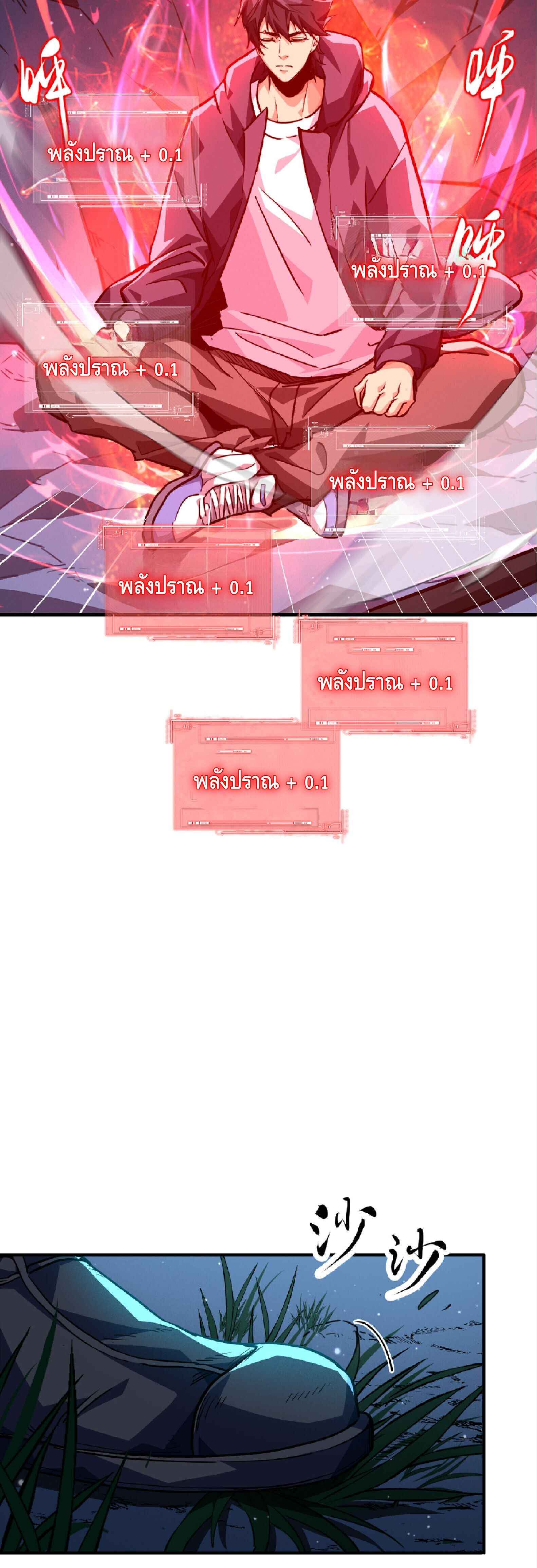 หน้า 36