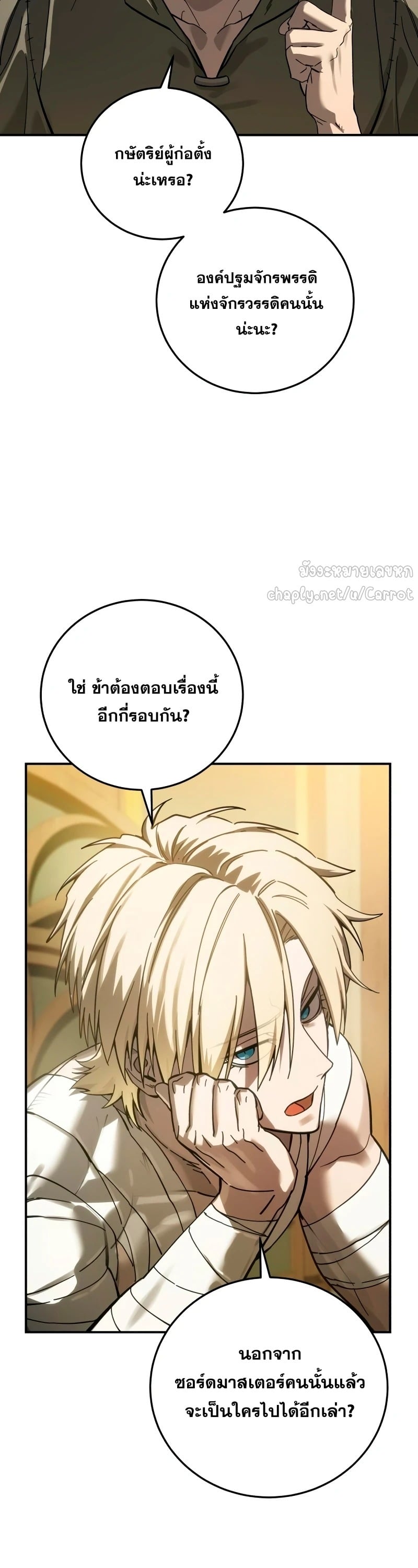 หน้า 37